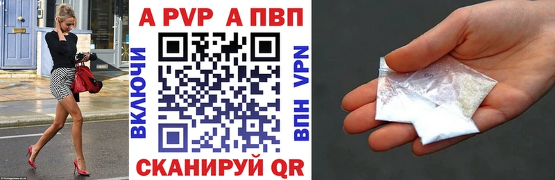 Наркошоп купить Alpha PVP  КОКАИН  Мефедрон  ГАШИШ  Тобольск