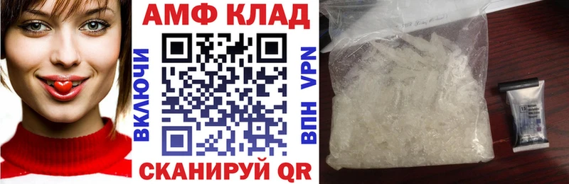 АМФ Premium  Купить где  Тобольск 