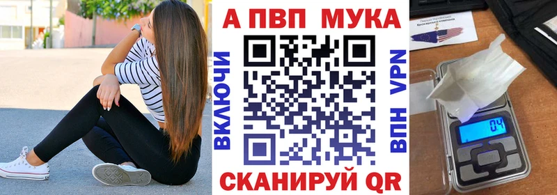 A PVP Соль Тобольск