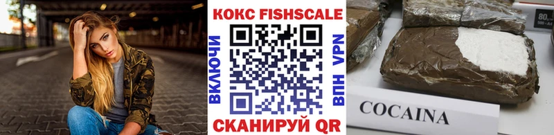 Кокаин Перу  Купить где  Тобольск 