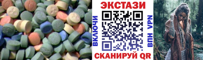 Купить  Тобольск  Ecstasy louis Vuitton 