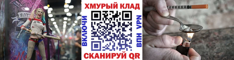 Купить где  Тобольск  ГЕРОИН Heroin 