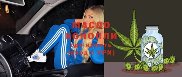 кокаин премиум Волоколамск