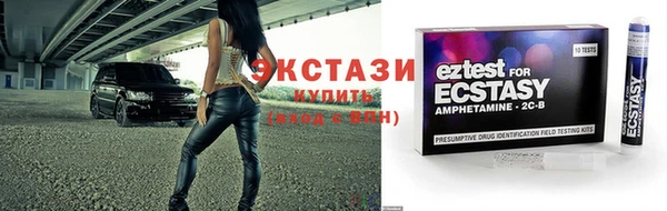 эйфоретик Вязники