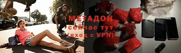 гидра Вяземский