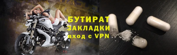 эйфоретик Вязники