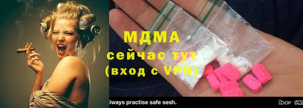 молекула духа Волосово