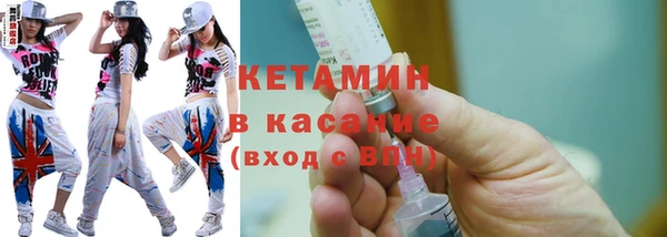 молекула духа Волосово
