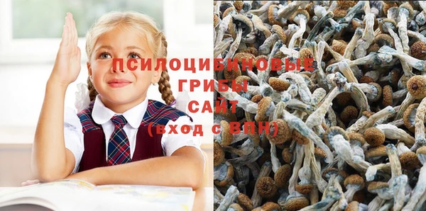 кокаин премиум Волоколамск