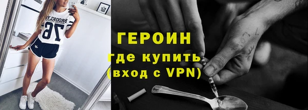 эйфоретик Вязники
