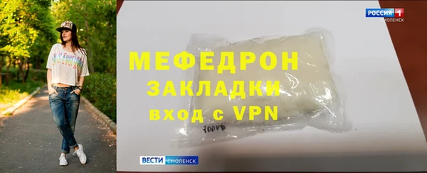 кокаин премиум Волоколамск