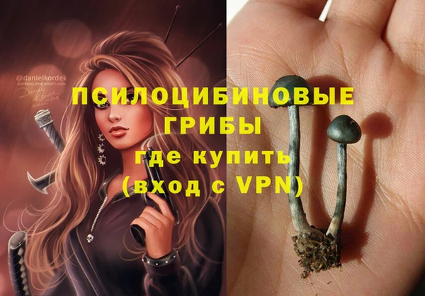 кокаин премиум Волоколамск