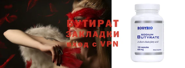 кокаин премиум Волоколамск