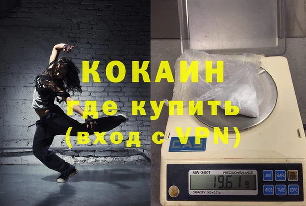 молекула духа Волосово
