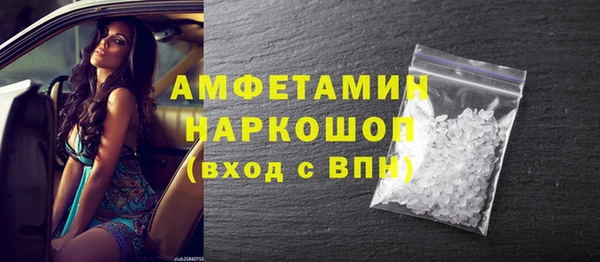 кокаин премиум Волоколамск