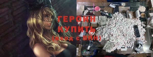 молекула духа Волосово