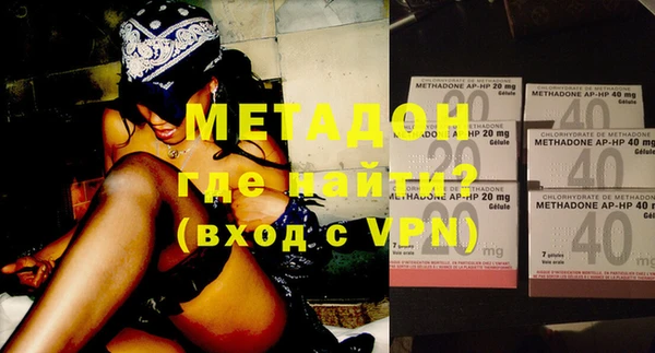 кокаин премиум Волоколамск
