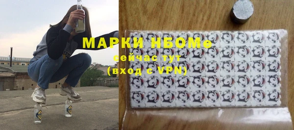 дмт Володарск