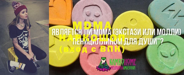 эйфоретик Вязники