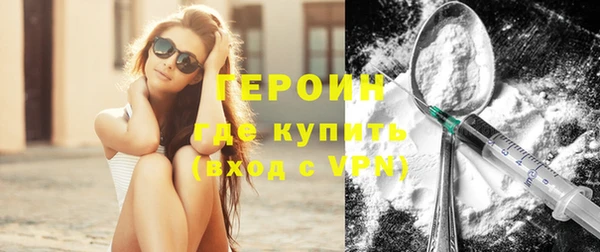 молекула духа Волосово