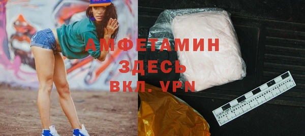 кокаин премиум Волоколамск