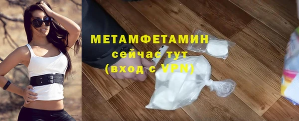 кокаин премиум Волоколамск