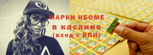 молекула духа Волосово