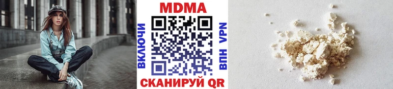 МДМА VHQ  Купить где  Тобольск 