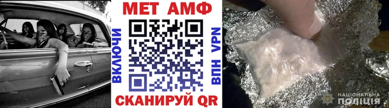 Первитин винт  Купить  Тобольск 