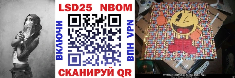 Купить  Тобольск  Марки NBOMe 1500мкг 