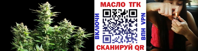 Купить  Тобольск  Дистиллят ТГК гашишное масло 